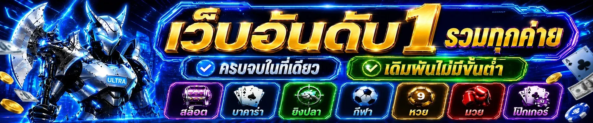 โปรโมชั่น bfin88